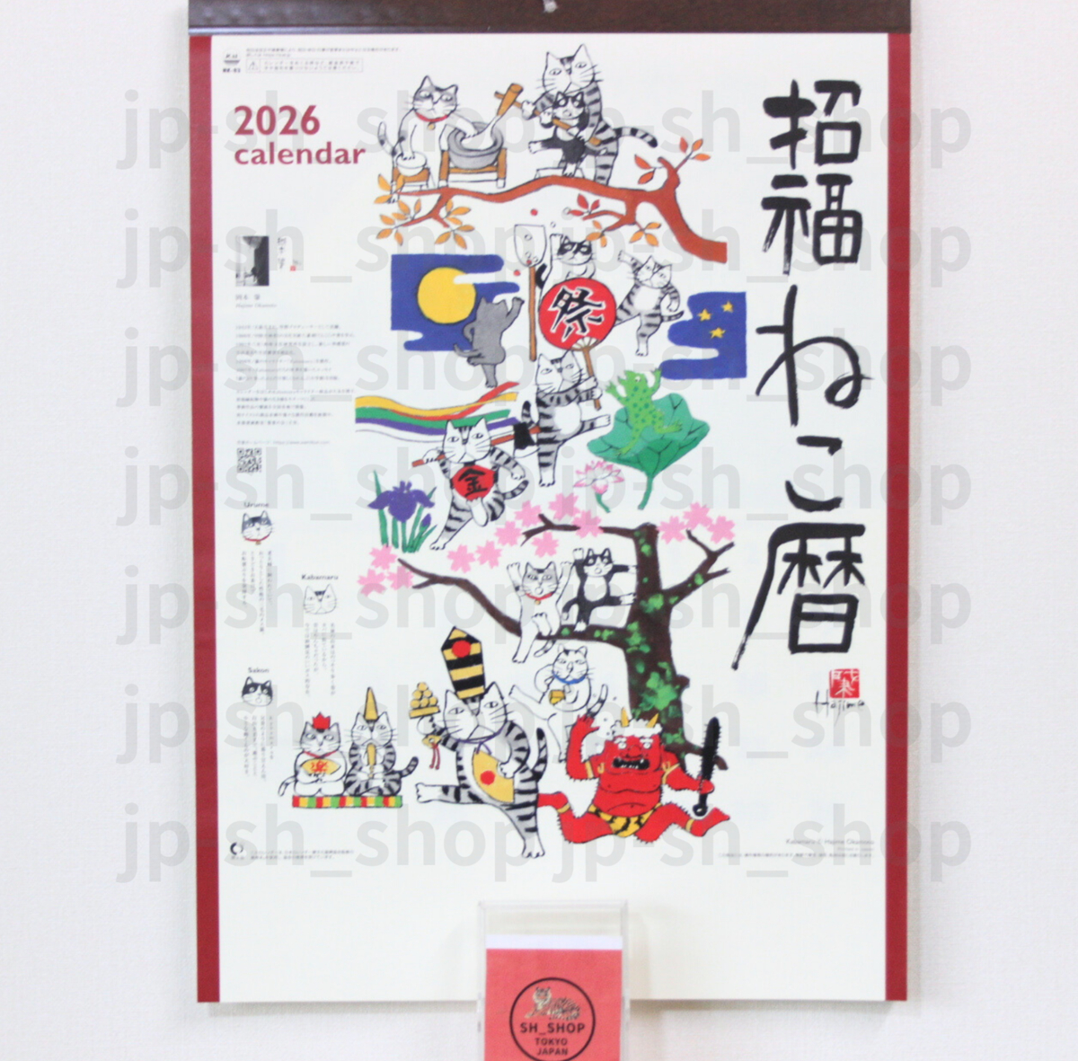 2026 Wall Calendar Good Fortune Cats Hajime Okamoto Kabamaru Japan throughout Japanese Lucky Calendar 2026