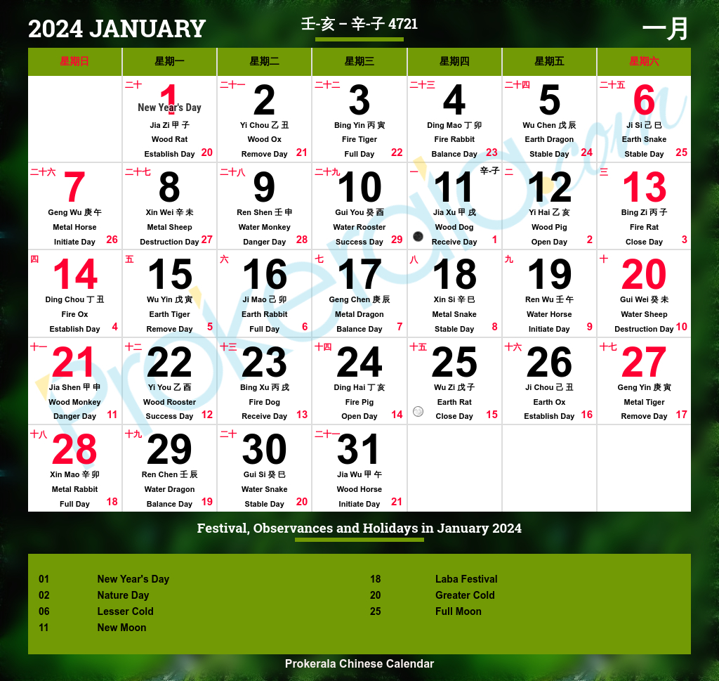 Asian Holiday Calendar - Printable throughout Herongyang Chinese Calendar 2026