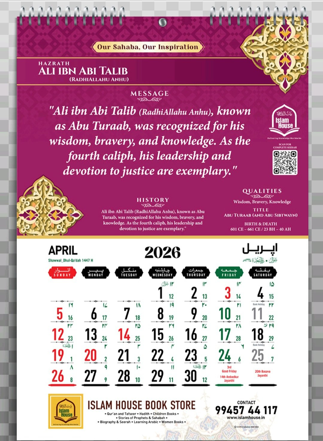 Calendar 2026 – Hijri 1447/48 Islamic – Arabic & English Dates | With Comb Binding – Pack Of 1 regarding Islamic Calendar 2026 Ramadan