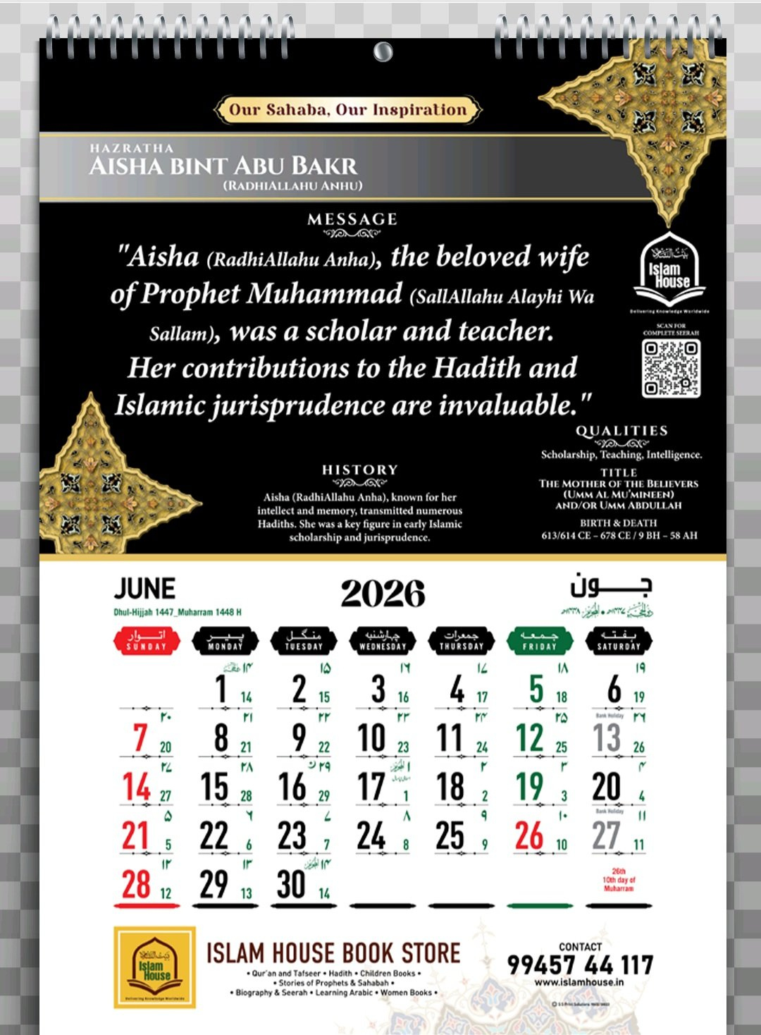 Calendar 2026 – Hijri 1447/48 Islamic – Arabic &amp;amp; English Dates | With Comb  Binding – Pack Of 1 within Islamic Foundation Calendar 2026