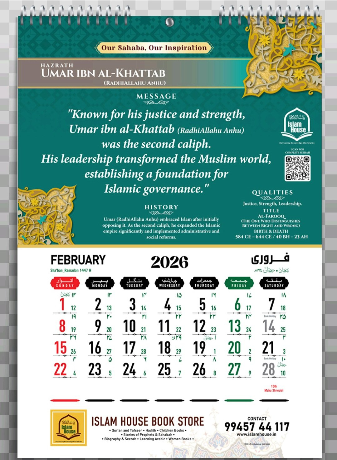 Calendar 2026 – Hijri 1447/48 Islamic – Arabic & English Dates | With Comb Binding – Pack Of 10 intended for Islamic Calendar 2026