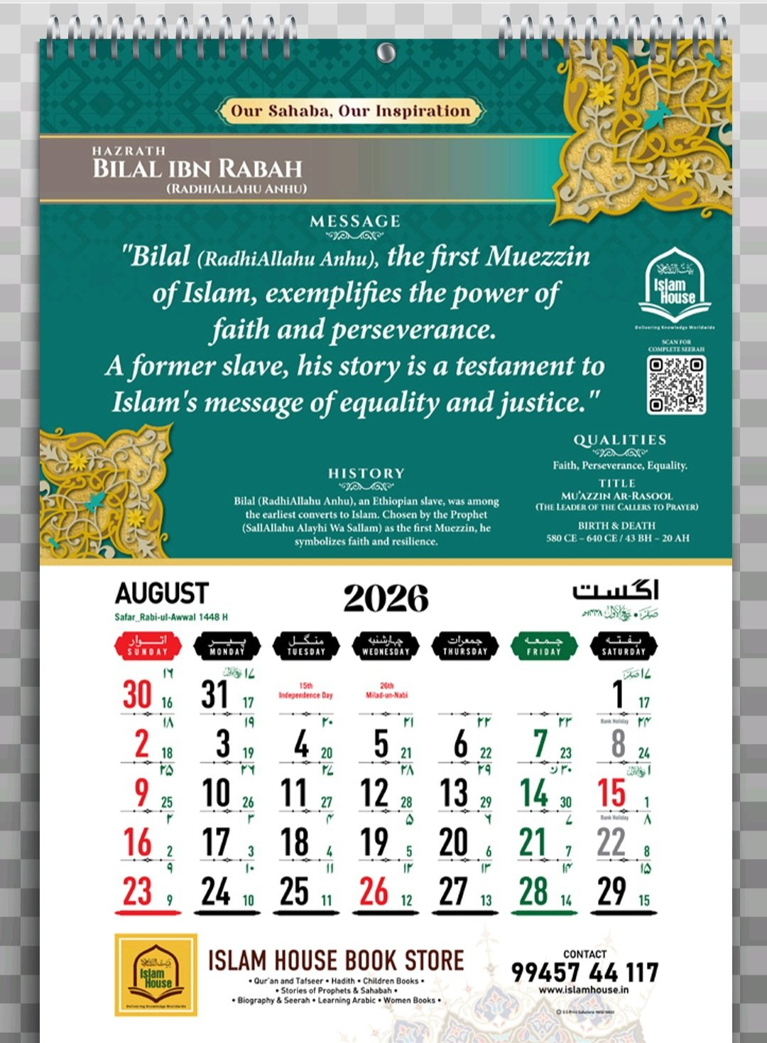 Calendar 2026 – Hijri 1447/48 Islamic – Arabic &amp;amp; English Dates | With Comb  Binding – Pack Of 2 with regard to Islamic Holiday Calendar 2026