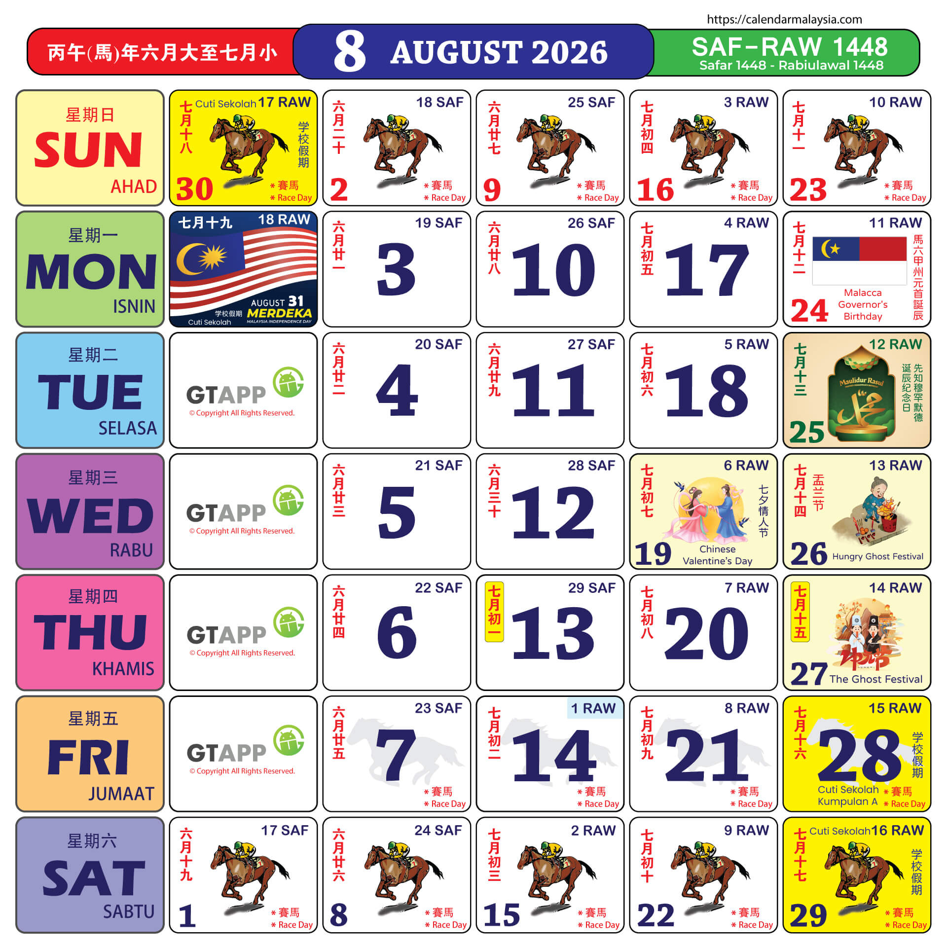 Calendar Malaysia 2026 - Calendar Malaysia inside Chinese Calendar 2026