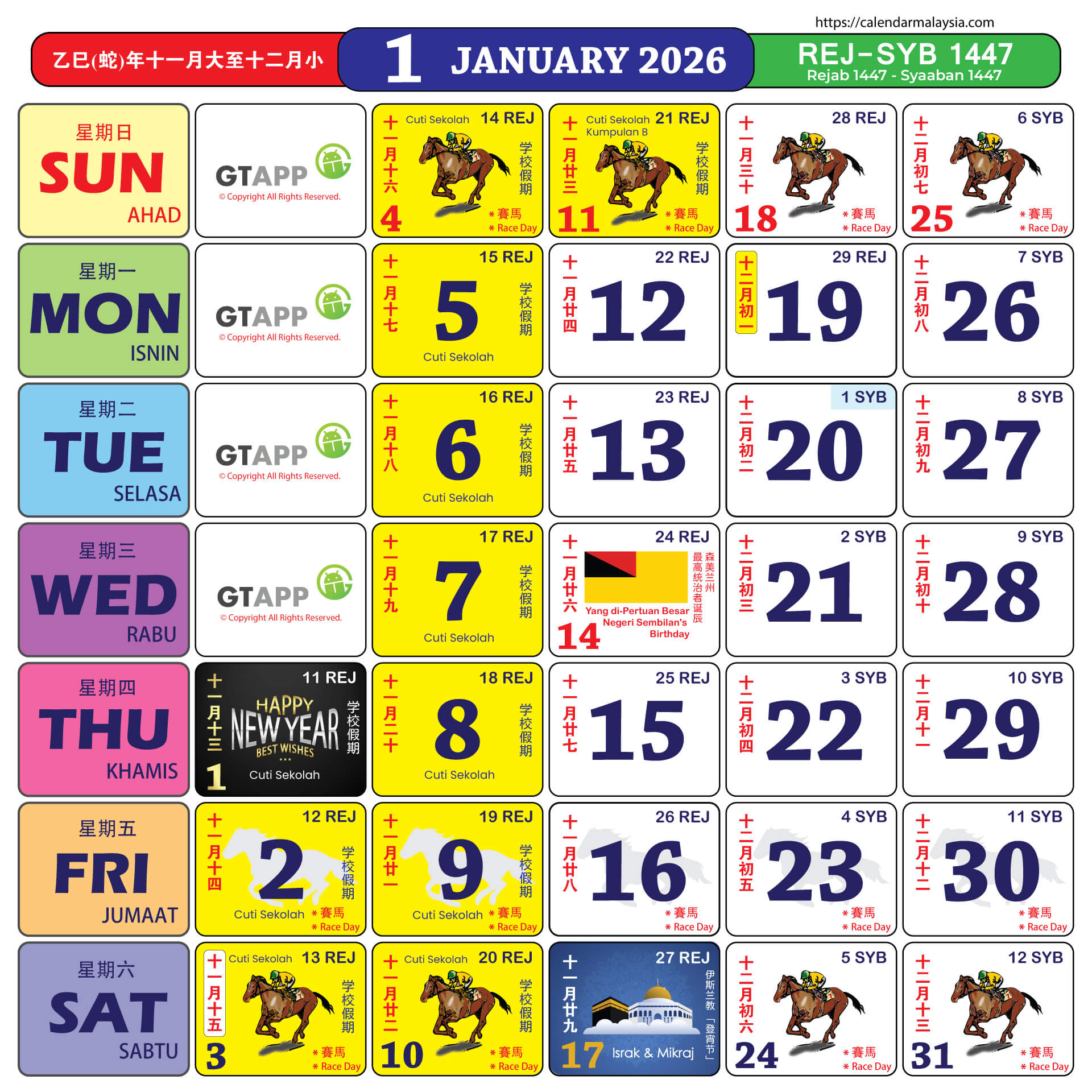 Calendar Malaysia 2026 - Calendar Malaysia within January 2026 Chinese Calendar