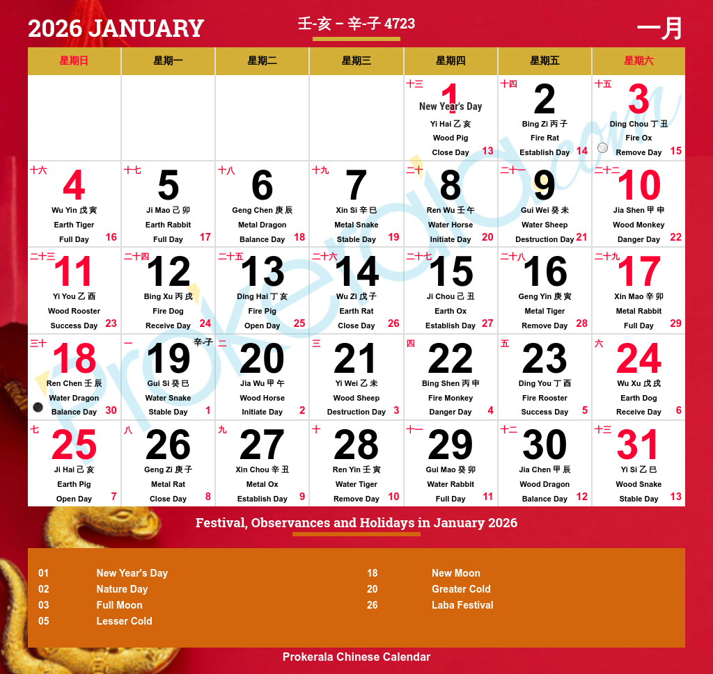 Chinese Calendar 2026 | Festivals | Holidays 2026 intended for Chinese Calendar Year 2026