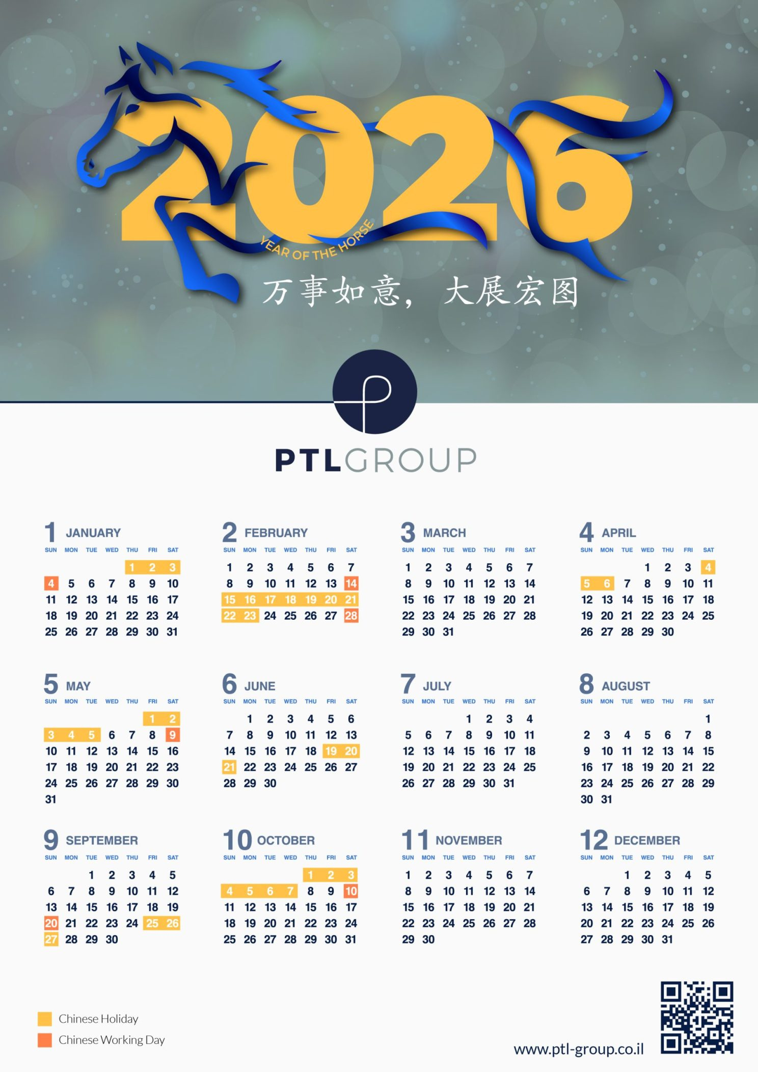 Chinese Holidays Guide For 2026 | Ptl Group in Chinese Holidays 2026 Calendar
