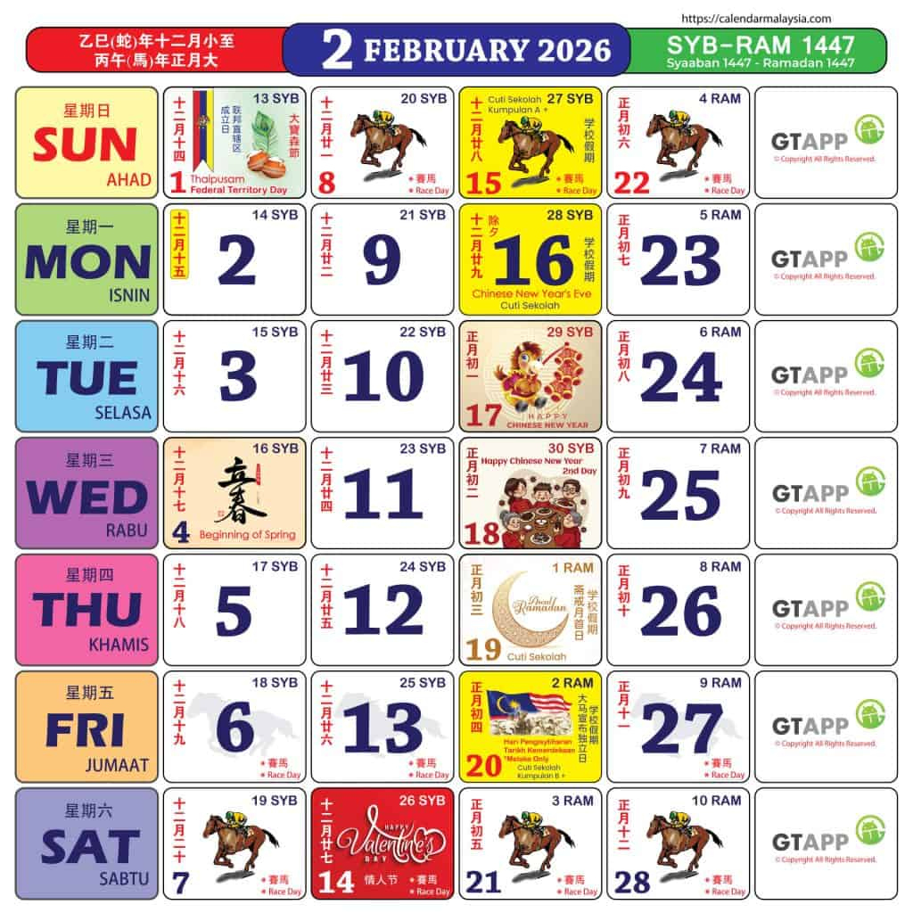 Chinese New Year 2026 : Malaysia School Holiday & Public Holiday within Chinese New Year 2026 Malaysia Calendar