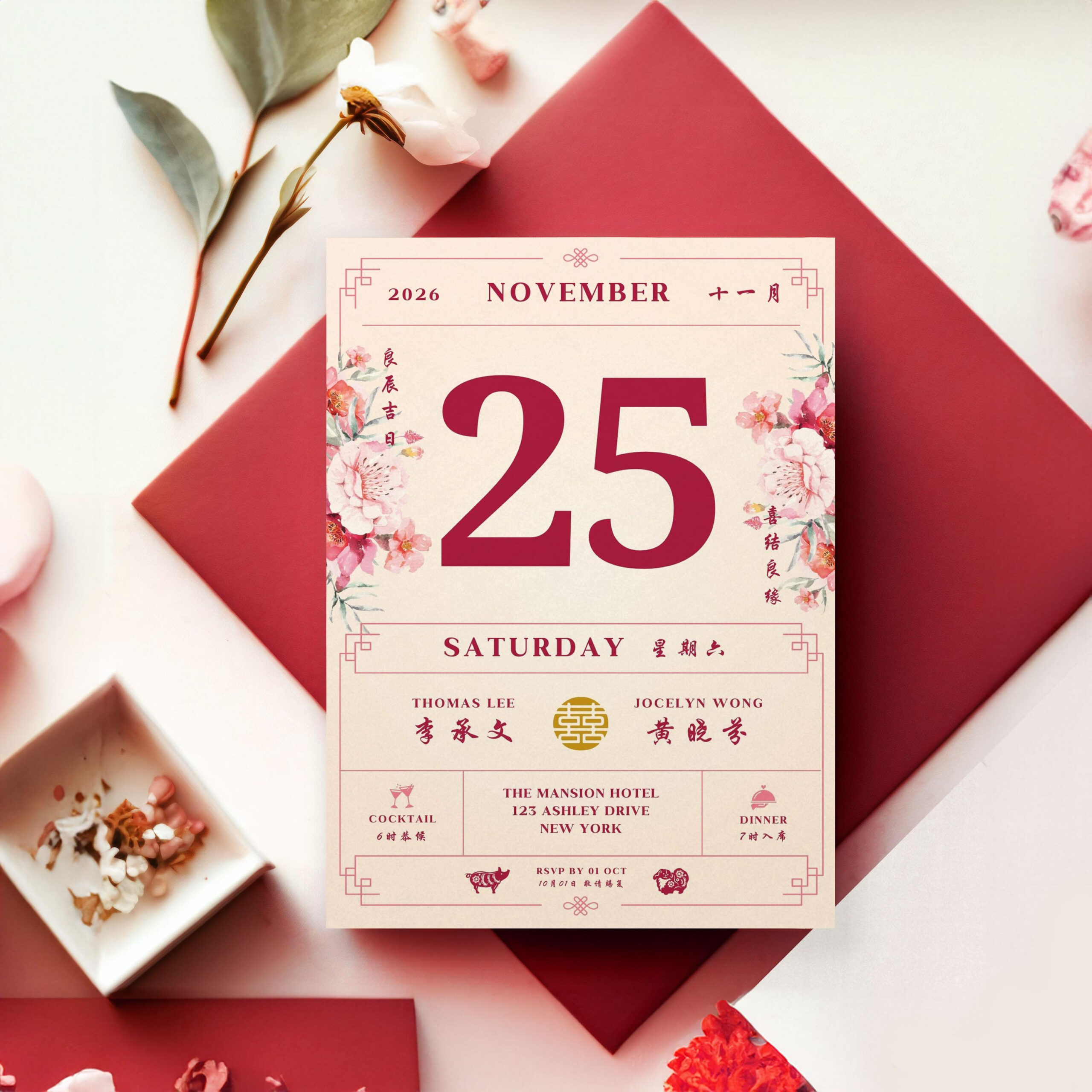 Chinese Wedding Invitation: Oriental Chinese Calendar Card within Chinese Calendar 2026 For Wedding