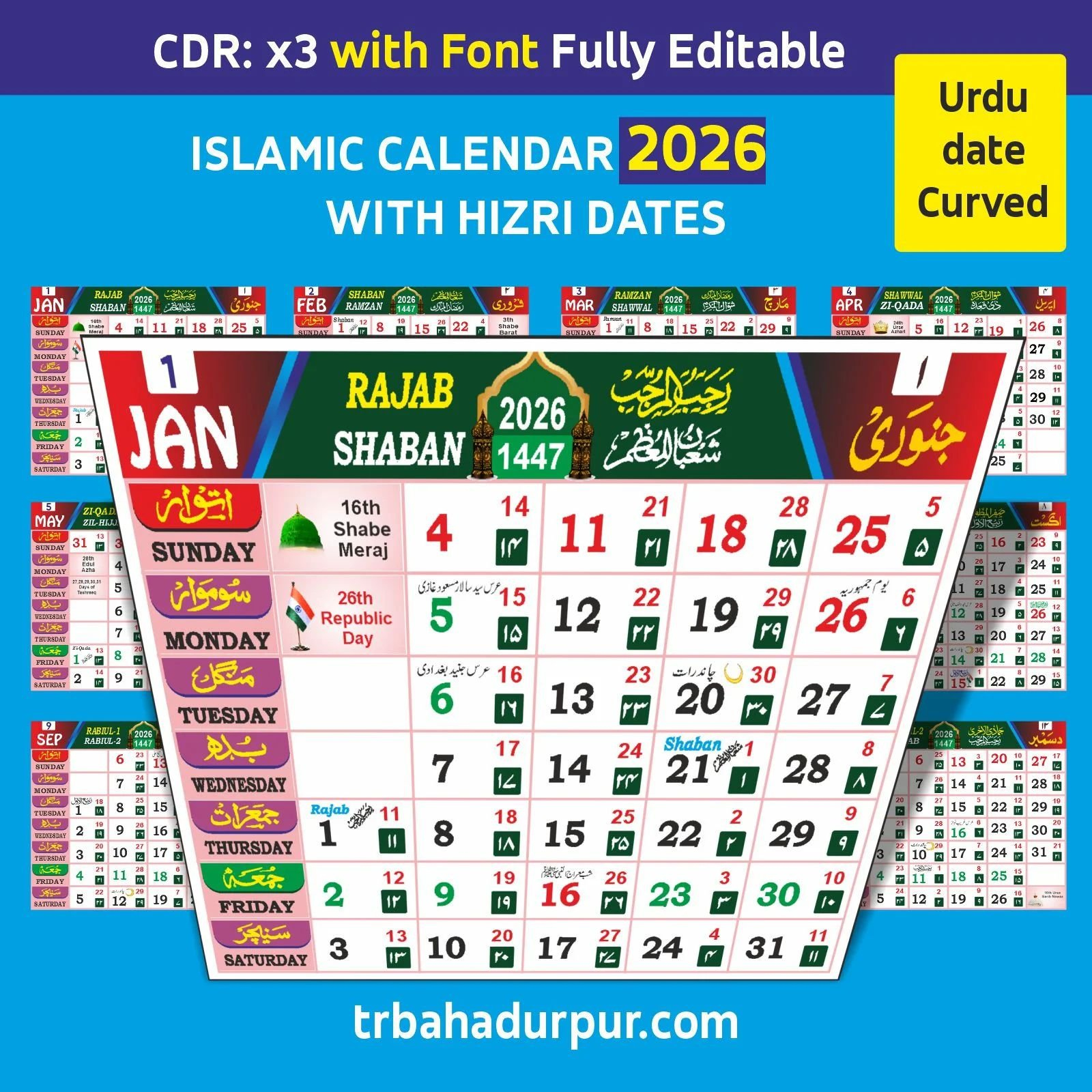 Download Islamic Urdu Hijri Calendar 2026 Cdr File - with Islamic Calendar 2026 India Free Download