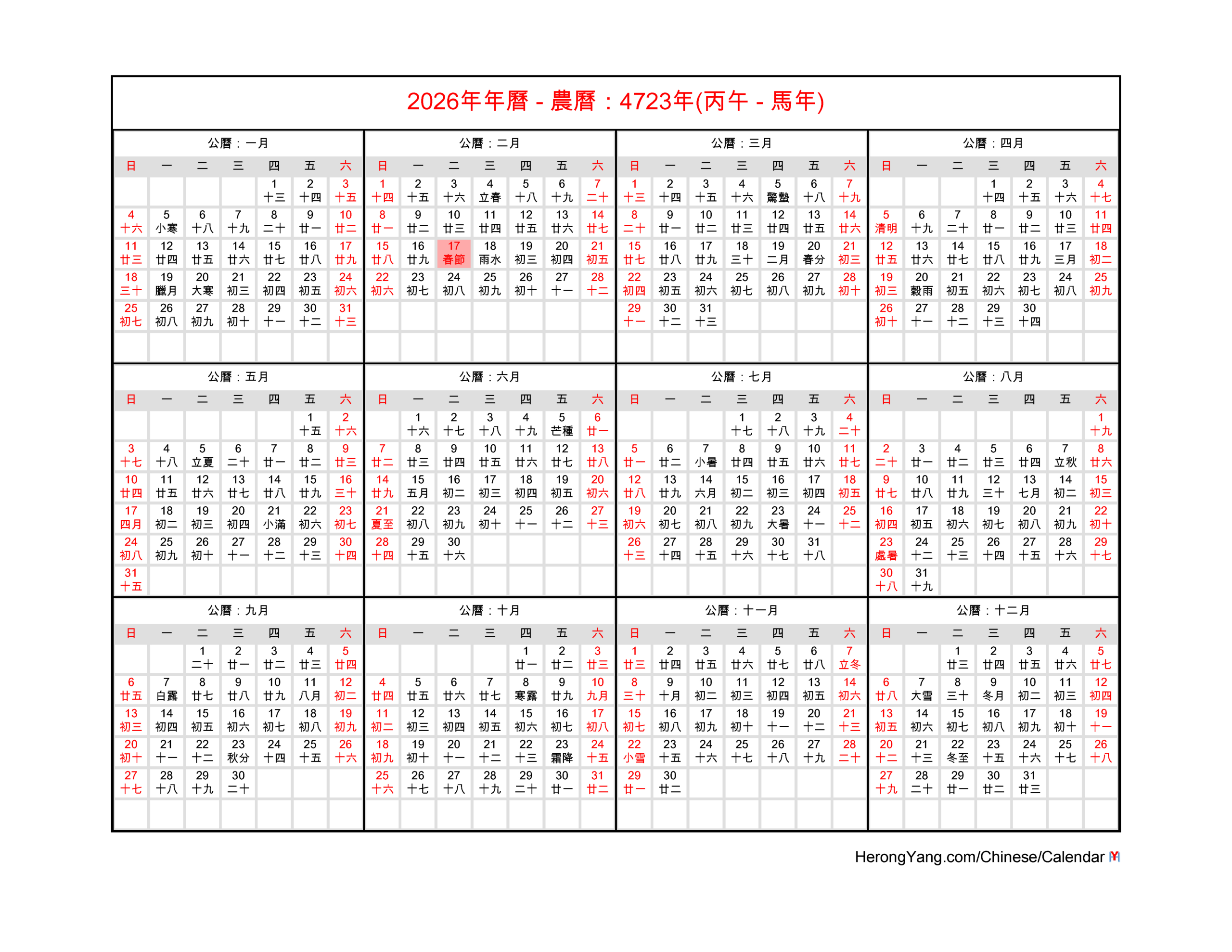Free Chinese Calendar 2026 - Year Of The Horse with regard to Chinese Calendar 2026 For Wedding