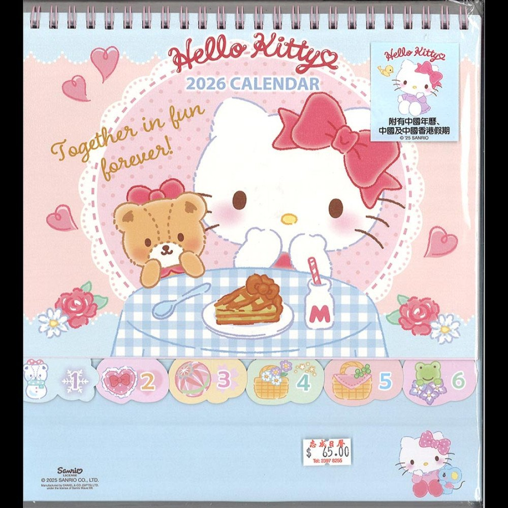 Hello Kitty Desk Calendar 2026 (Fill Every Day With Pink Sweetness) throughout Hello Kitty Desk Calendar 2026