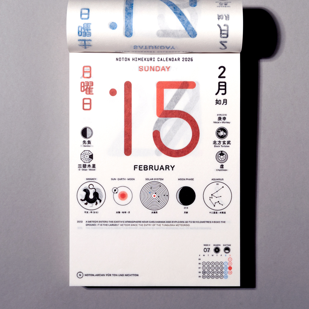 Noton Shop inside 2026 Japanese Calendar