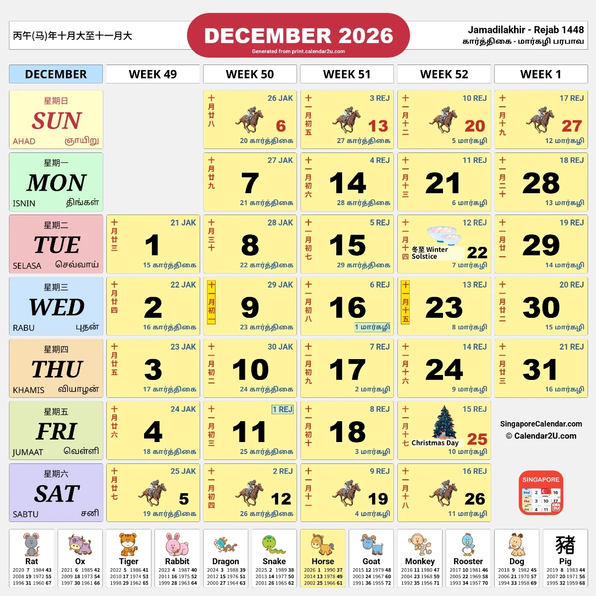 Singapore Calendar 2026: Singaporean Holidays And Festivals with regard to Chinese Calendar 2026 Singapore