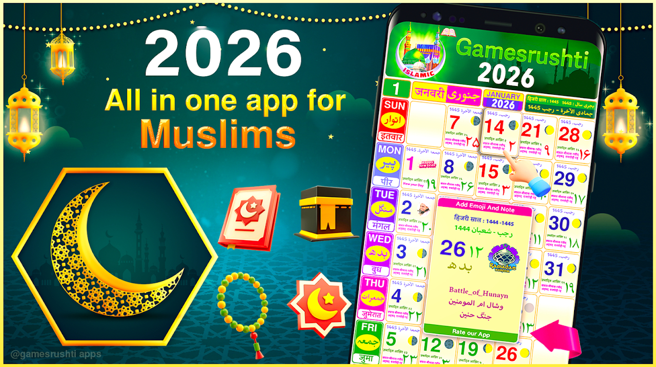 Urdu Calendar 2026 Islamic - Apk Download For Android | Aptoide with Islamic Calendar 2026 India Free Download